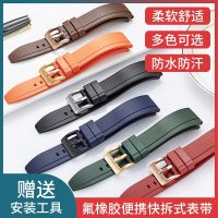 Fluorine Rubber Strap Suitable for Citizen Jeep Seiko Casio Armani Mens Silicone Strap Watch Chain