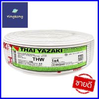 สายไฟ THW IEC01 YAZAKI 1x4 ตร.มม. 100 ม. สีขาวELECTRIC WIRE THW IEC01 YAZAKI 1X4SQ.MM 100M WHITE **ด่วน สินค้าเหลือไม่เยอะ**