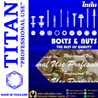 TITAN “PROFESSIONNAL USE” MADE IN THAILAND RP-4831 หัวน็อตติดจาน-รุ้ง M4-0.7 (20ตัวใน1ห่อ)