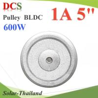 มู่เล่ 1 ร่อง A ขนาด 5 นิ้ว ทำรูสำหรับเพลา มอเตอร์ BLDC 600Wรุ่น Pulley-1A5-600W