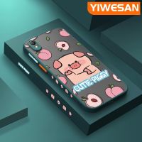 YIWESAN เคสสำหรับ OPPO A37F A37,เคสการ์ตูนน่ารักลายหมูน้อยเคสโทรศัพท์เนื้อแข็งผิวด้านขอบสี่เหลี่ยมปลอกซิลิโคนเคสกันกระแทกป้องกันเลนส์กล้อง