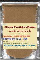 CHINESE FIVE SPICES POWDER 100% , Weight 200 Grams , High Quality Of Spices With Special Selection To Bring The Clean And Fabulous Taste.