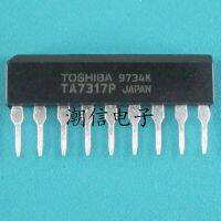 5pcs Ta7317p loudspeaker and power amplifier protection circuit