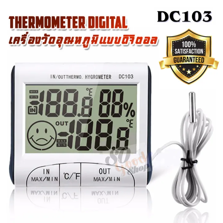 DC103 Indoor & Outdoor Thermometer Hygrometer Temperature Humidity
