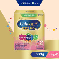 นม เอนฟาแล็ค เอพลัส สูตร 2 ขนาด 500 กรัม Enfalac A+ Formula 2 Milk Powder 500 grams นมผง เด็ก แรกเกิด เอพลัส มายด์โปร ดีเอชเอ พลัส เอ็มเอฟจีเอ็ม โปร 2 วิท ทู-เอฟแอล