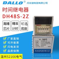 ☃ Danlong DH48S-1Z 2Z J H S 8 digital display time relay counter spot