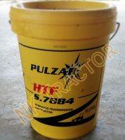 เพาวซ่าร์ 18ลิตร น้ำมันไฮดรอลิค 7884 (HTF S.7884) (Pulzar) (น้ำมันไฮโดรลิค พาวซ่าร์ เพาวซ่า พาวซ่า) คูโบต้า ยันม่าร์ ฟอร์ด นิวฮอนแลนด์ ฯลฯ Kubota Yanmar Ford