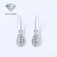 Malai Gems ต่างหูเพชร แบบห้อย เงินแท้ Silver 925 เพชรสวิส CZ เคลือบทองคำขาว รุ่น11005611 แถมกล่อง