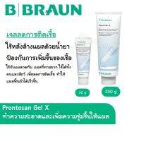 Protosan Gel X 50 g ผลิตภัณฑ์ทำความสะอาดแผลและให้ความชุ่มชื้นเพื่อป้องกันและขจัดการเกิด Biofilm