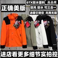 ◄▪☋NORTH FACE เวอร์ชั่นอเมริกันของแท้1990 Jaket Daki Gunung กันลมและกันน้ำคลาสสิกสำหรับเสื้อแจ็คเก็ตสำหรับกิจกรรมกลางแจ้งผู้ชายและผู้หญิง