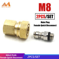 [คลังสินค้าพร้อม COD] ปั๊มลมรถยนต์อะไหล่ PCP สแตนเลส8มม.M8x1ปลั๊กตัวผู้ Coupler M10x1หญิงตัดการเชื่อมต่ออย่างรวดเร็ว Air Refill ข้อต่ออุปกรณ์อะแดปเตอร์