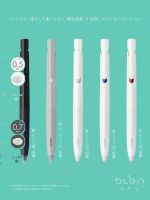 Japan Stationery Awards 2019 imported ZEBRA zebra BAS88 blen ballpoint pen simple low center of gravity