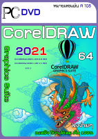 รวมโปรแกรม CorelDRAW X3-2022 (คอเรลดรอว์ ทุกเวอร์ชัน) โปรแกรมสำหรับวาดรูปเวกเตอร์  DVD/USB