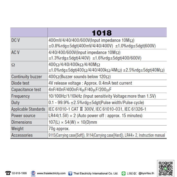 kyoritsu-kemd-1018-ดิจิตอลมัลติมิเตอร์แบบพกพา