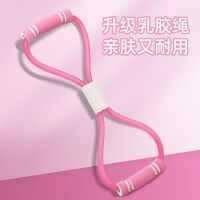 High efficiency 8-character tensioner with handle bold and thick home fitness elastic belt pedal yoga beauty back stretch tension rope