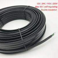 Electric Heater Wire 12V 24V 110V 220 Volts Water Anti-freeze Frost Protection Heating Cable For Roof Self Regulating 50m