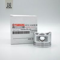 ลูกสูบและแหวนมอเตอร์ไซค์ Yamaha แบบแท้ Mio / Fino / Nouvo