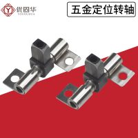 【LZ】 0.3-0.4NM Hardware Rotation Torque Type Friction Positioning Hinge For Furniture