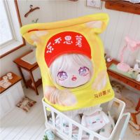 [COD] Cotton doll 20cm centimeter baby star normal body fat nude Le Busi potato headgear hat