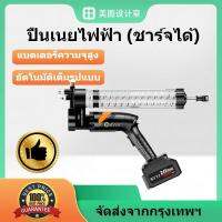 ปืนอัดจารบี ปืนอัดจารบีไฟฟ้า 300W แบบชาร์จไฟได้ 24V แบตเตอรี่ลิเธียมไฟฟ้าแรงสูงอัตโนมัติแบบพกพาไร้สายปืนอัดจารบีรถขุด ท่อต่อแรงดันไฟฟ้าสูงสุด12000PSI