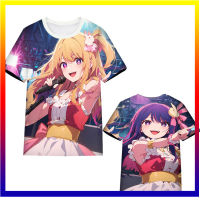 ใหม่ Anime Manga Oshi No Ko เสื้อยืดพิมพ์ 3D Street Wear ผู้ชายแฟชั่นผู้หญิงบวกขนาดเสื้อยืดแขนสั้นเด็กเสื้อยืดเสื้อผ้าด้านบน XS-5XL