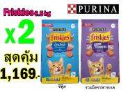 Friskies (ฟริสกี้) อาหารแมวโต ขนาด6.5 X2กระสอบ