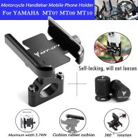 For YAMAHA MT025 MT03 MT 25 03 MT-25 MT-03 yamaha MT Accessories Motorcycle Handlebar Mobile Phone Holder GPS Stand Bracket