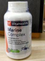 Marine Complex SoftGel น้ำมันปลา+กระดูกอ่อนปลาฉลาม +คอลลาเจนจากปลา