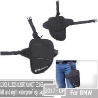 Motorcycle Left And Right Waterproof Leg Bag Storage Bag For BMW R1250GS R1200GS R1200RT K1600GT R1200RS G310GS