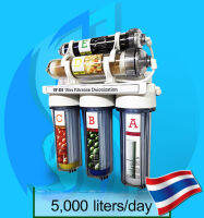 ? SeaSun UF-DI เครื่องกรองน้ำ UF-DI สำหรับตู้ปลา Ultra Filtration Deionzed Filter เครื่องกรอง น้ำกลั่น