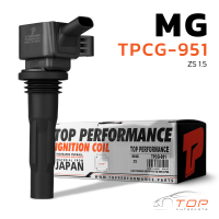 คอยล์จุดระเบิด MG ZS 1.5 - TPCG-951  - TOP PERFORMANCE - MADE IN JAPAN 100% - คอยล์หัวเทียน  เอ็มจี แซดเอส F01R00A113 ตรงรุ่น 100%