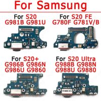 บอร์ดซ่อมโทรศัพท์มือถือสำหรับ Samsung Galaxy S20และเฟส G980อัลตร้า G981 G985 G986 G988 G781 G780ขั้วต่อ Usb Pcb ชาร์จพอร์ต