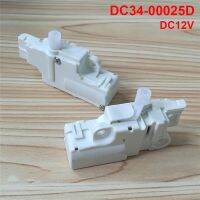 DC34-00025D ล็อคประตูใหม่เอี่ยม DC12V เหมาะสำหรับชิ้นส่วน Samsung WW90K74150OX/SC/OW เครื่องซักผ้าดรัม