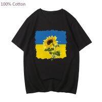 Sunflower Tshirt Vintage Ukrainian Lovers Print Graphic T Shirt Y2K Tshirt Gildan