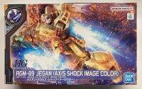 (เหลือ1ชิ้น) 4573102634399 (gundam side-F) hg jegan (axis shock image color)