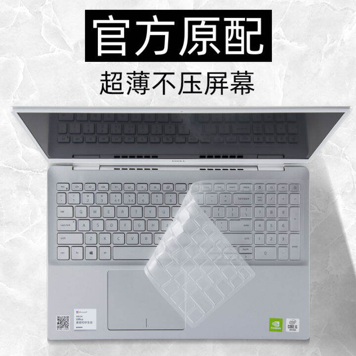Dell Travel Box G15 Lingyue 5000 fit 15 Keyboard Membrane 15.6inch