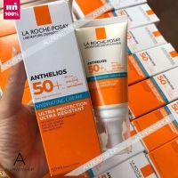 ⭐️ของแท้พร้อมส่ง⭐️  ️️     La Roche-Posay Anthelios Ultra Hydrating Cream SPF 50+ 50ml. ( EXP. 2024 )   กันแดดตัวใหม่ สีฟ้าเหมาะกับผิวแห้งค่ะ ️️  ครีมกันแดด