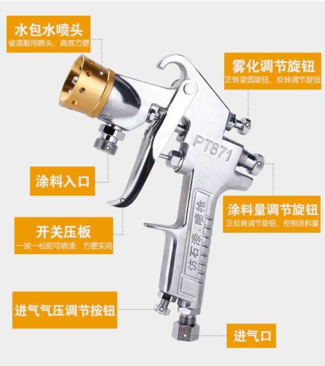 Emulsion paint pressure barrel Marble paint spray gun Sprayer 2 liter