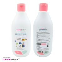 ร้านแคร์เบบี้ Care Baby น้ำยาล้างขวดนมและจุกนม 500 มล.