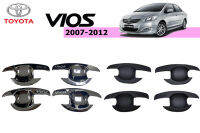 เบ้าประตู เบ้ากันรอย Toyota Vios 2007-2012 ชุบโครเมี่ยม/ดำด้าน