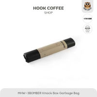 MHW-3BOMBER Coffee Knock Box Garbage Bag - ถุงขยะสำหรับรองถัง Knock Box ทรงสูง