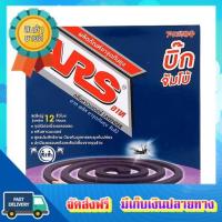 โอกาสทอง!! (แพคx12) อาทพลัสยาจุดกันยุงบิ๊กจัมโบ้ลาเวน 200ก ARS PLUS MOSQUITO COIL LAVENDER 200 G. :: free delivery :: ส่งฟรี !!