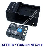 (Saving Set 1+1) NB-2L / NB2L / NB-2LH / NB2LH Camera Battery And Charger for Canon แบตเตอรี่และที่ชาร์จสำหรับกล้องแคนนอน For Canon EOS 350D,400D,MD265,MV960,PowerShot G7,G9,S70,S80,ZR960,HG10,HV40 BY TERB TOE SHOP