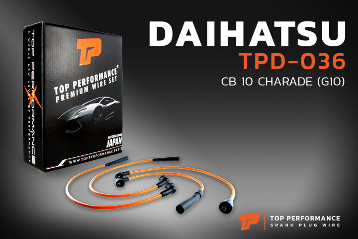 สายหัวเทียน-daihatsu-charade-cb10-g10-ตรงรุ่น-top-performance-made-in-japan-tpd-036-สายคอยล์-ไดฮัทสุ