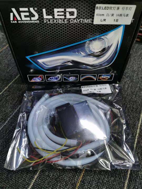 AES RUNNING EYELINE 60CM( WHITE AMBER) Lazada PH