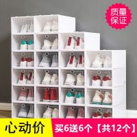 [COD] Thickened transparent shoe box plastic storage men and women shoes