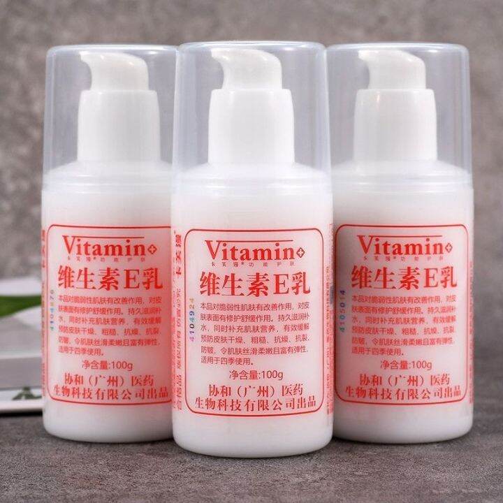 [Pharmacy In Same] Official Authentic Kraft Diffuse Vitamin E Cream