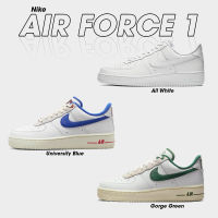 Nike Collection รองเท้าผ้าใบ รองเท้าผู้หญิง W Air Force 1 07 LX DR0148-100 / DD8959-100 / DR0148-102