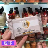 Genuine THE BODY SHOP almond milk honey cleansing soap 100g body bath handmade soap