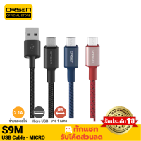 [มีของพร้อมส่ง]  Osen S9M สายชาร์จ USB-A to MicroUSB 2.1A สายชาร์จเร็ว สำหรับ Samsung/Android ยาว 1 เมตร Data Cable ของแท้ 100% หุ้มไนลอนถัก สายชาร์จซัมซุง